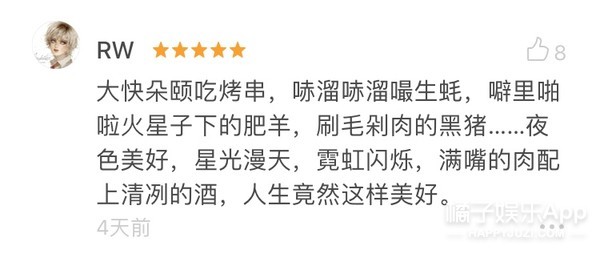 最慢的记录，最深的敬意