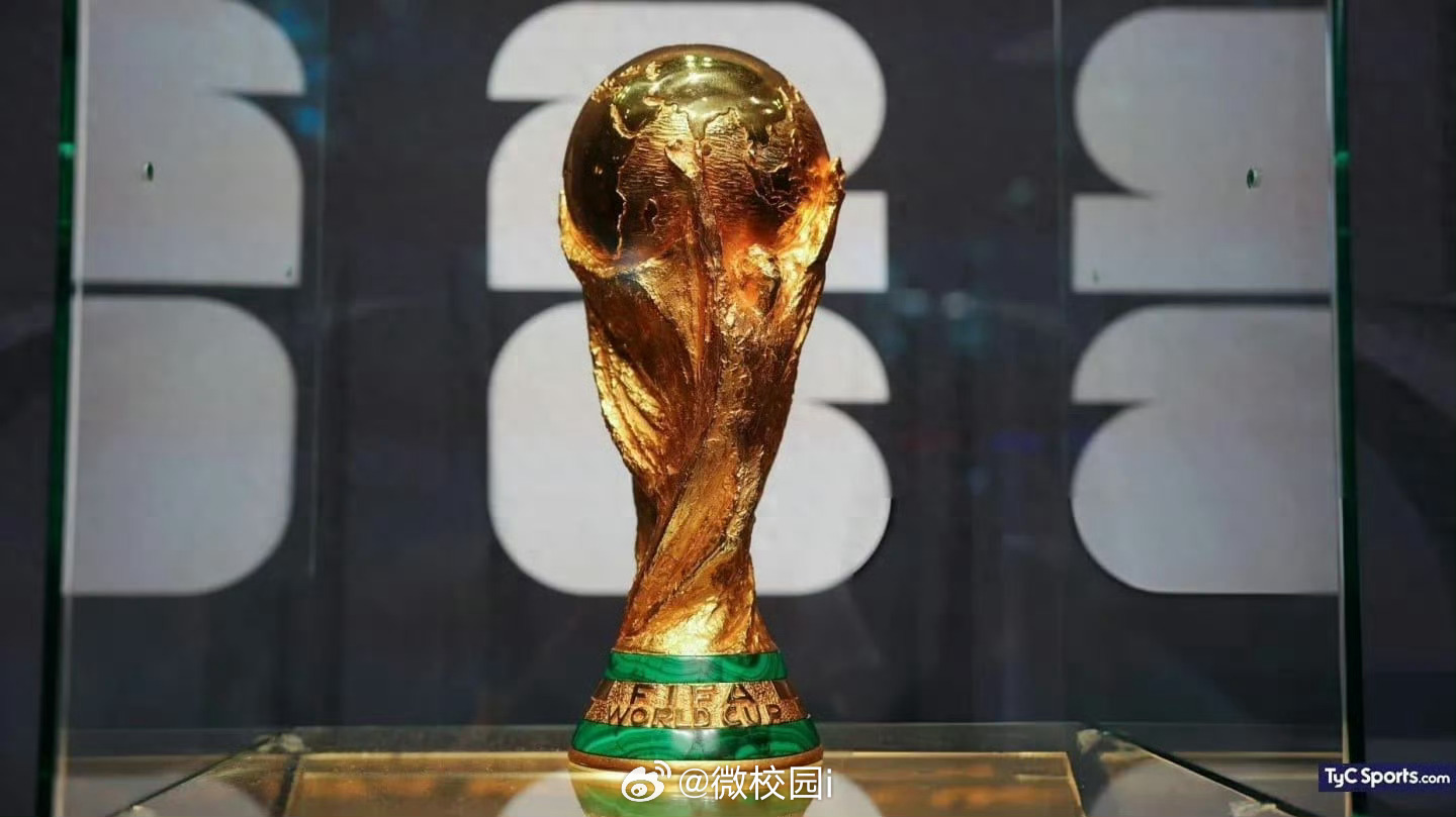 足球世界杯冠军获得的奖杯叫什么名字 足球世界杯冠军获得的奖杯叫什么名字