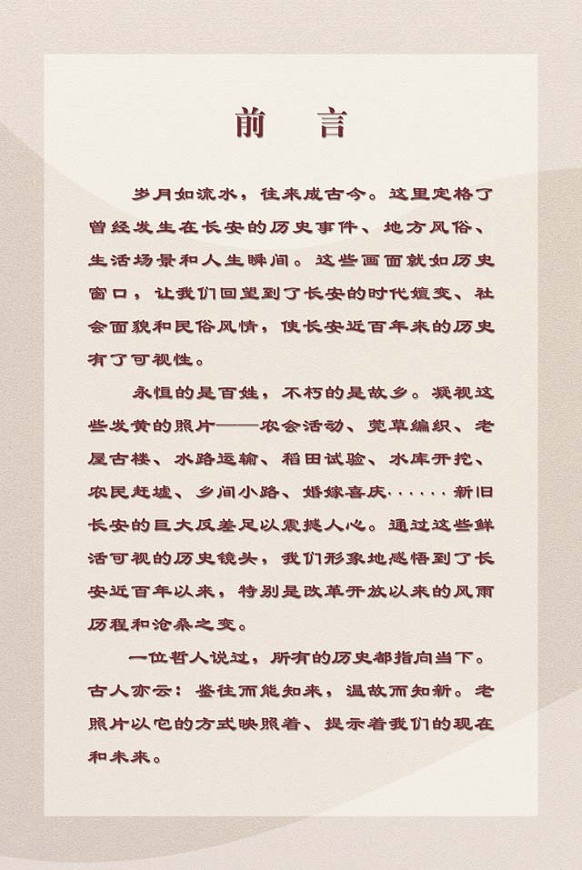 前言